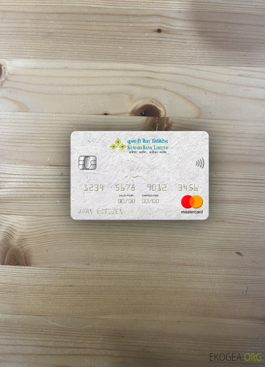 Photolook mastercard de la Banque Kumari du Népal